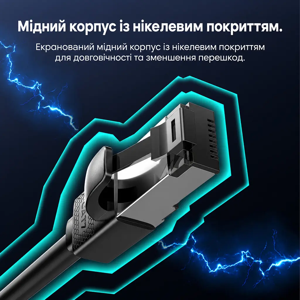 Патч-корд Ethernet Vention 2 м мережевий LAN-кабель RJ45 8P8C Cat7 до 10 Гбіт/с з подвійним екрануванням з гнучкою оболонкою 600 МГц чорний (ICHBH) - фото 4