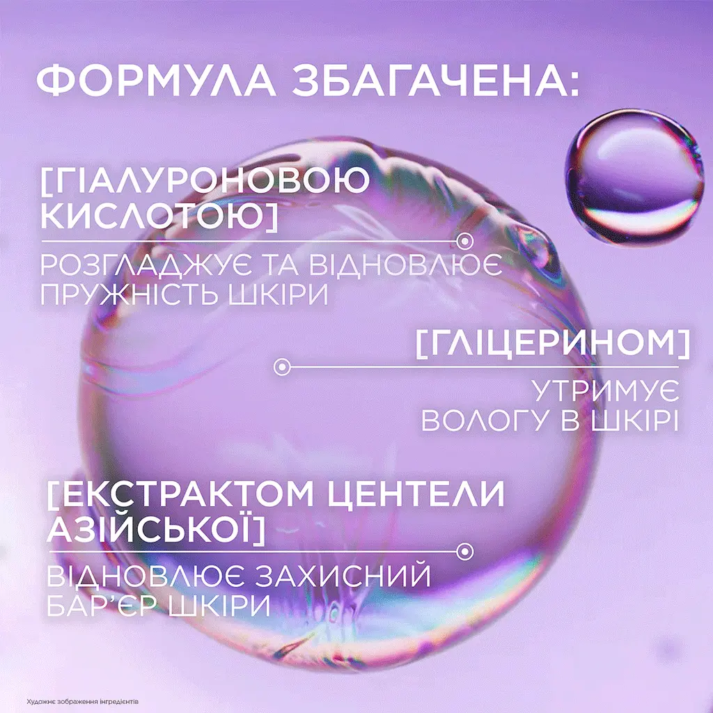 Гидрогелевая маска L'Oreal Paris Glass Skin для придания сиянию коже лица 25 г - фото 6