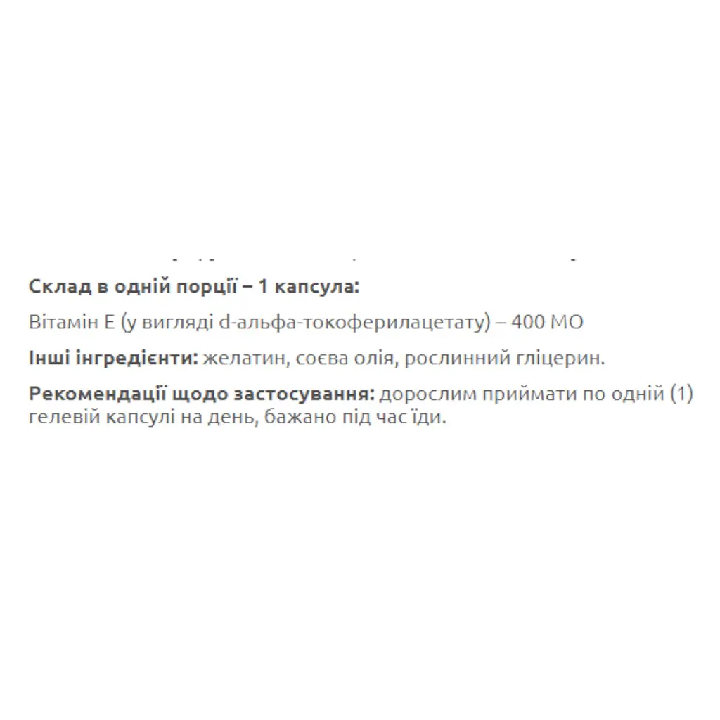 Вітаміни Puritans Pride vitamin E 400 IU Naturally Sourced 268 мг 50 капсул - фото 2