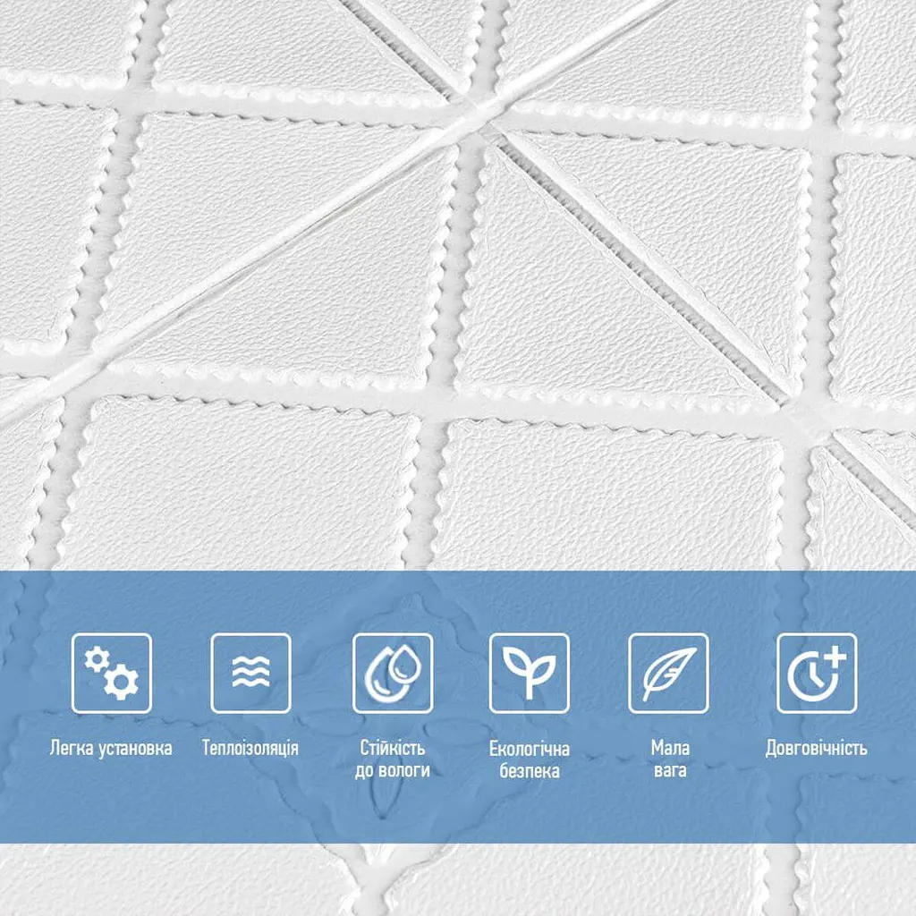 Самоклеюча 3D панель Sticker Wall білий декор 700x700x4мм SW-00001351 - фото 4