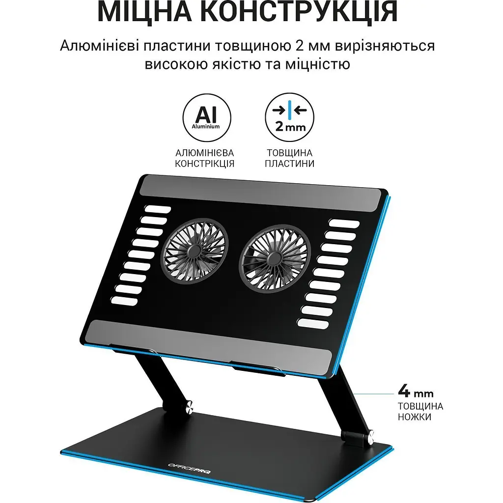 Підставка для ноутбука OfficePro LS122B [144452] - фото 14