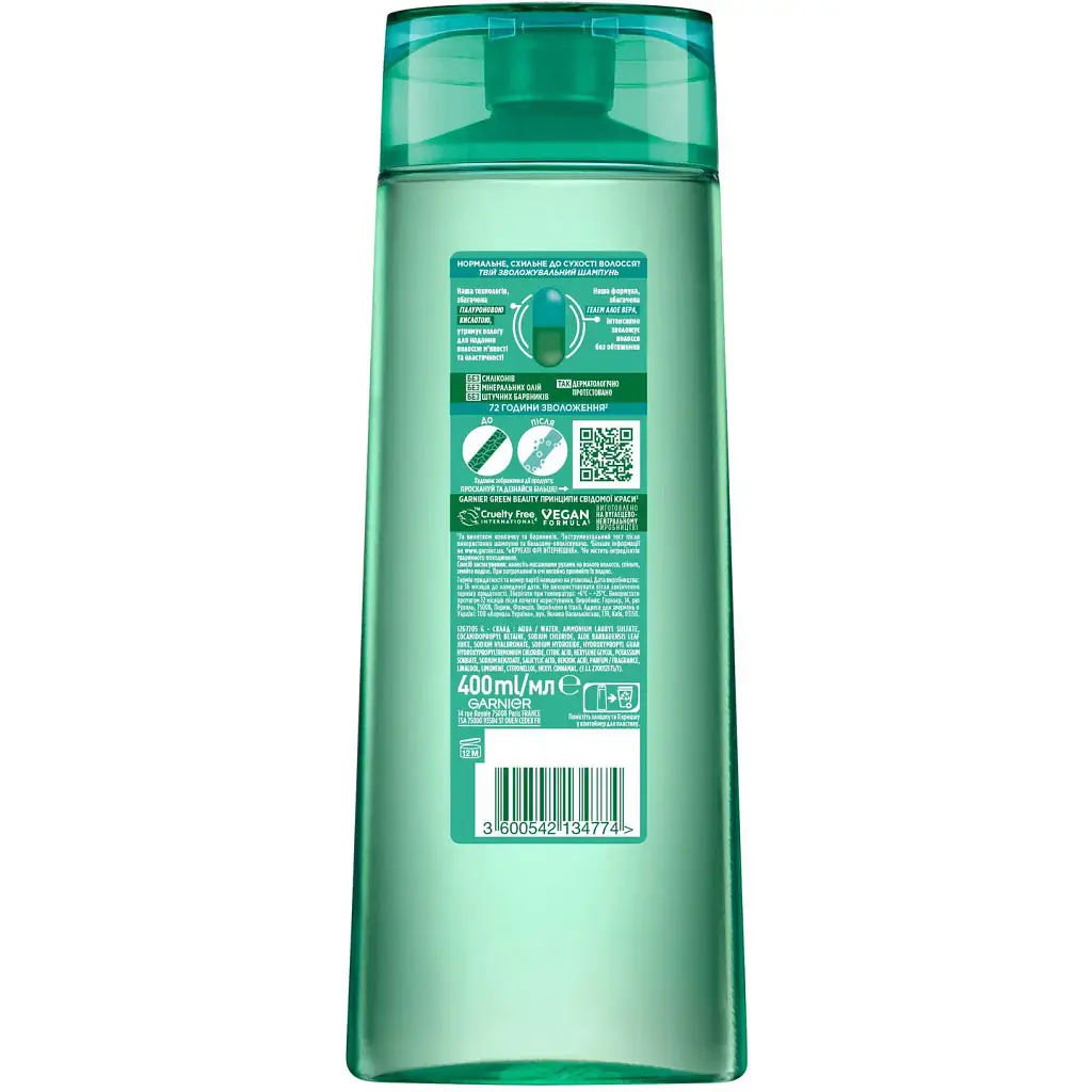 Шампунь Garnier Fructis Алое для нормального волосся 400 мл - фото 2
