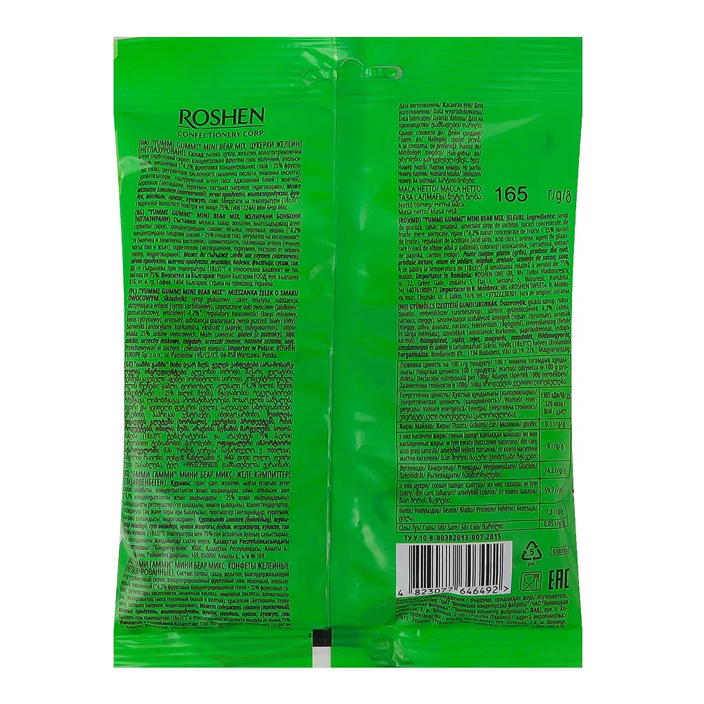 Желейні цукерки Roshen Yummi Gummi Mini Bear Mix ВКФ 165 г - фото 2