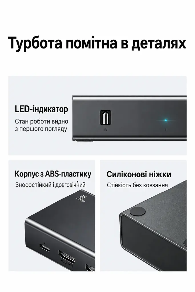 HDMI-перемикач UGREEN CM624 HDMI 2.1 3 входи 1 вихід 8K 60 Гц 4K 240 Гц 2K 240 Гц 1080p 240 Гц (95047) - фото 7