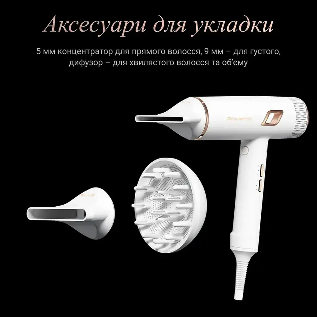 Фен Ultimate Experience Maestria, 2000Вт, 3 режима, диффузор, иониз-я, холл. обдув, фирменный к ROWENTA teh0017639 - фото 8