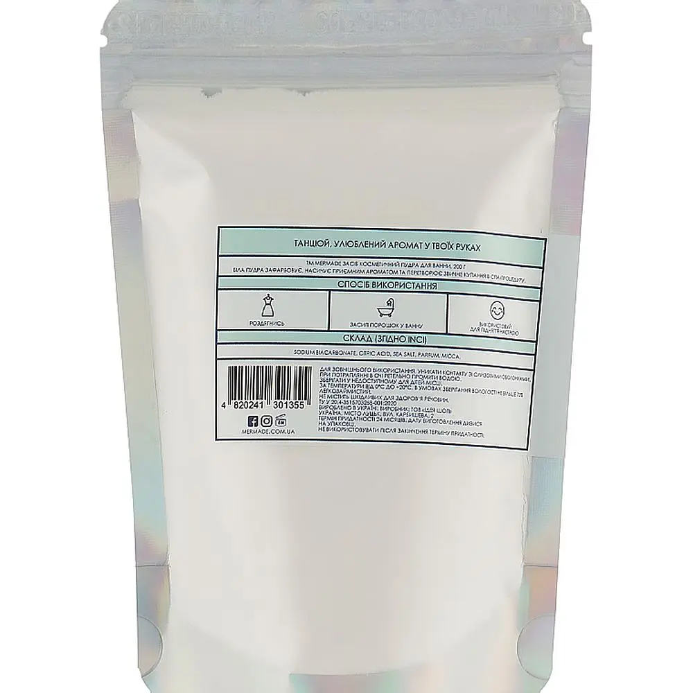 Пудра для ванни Mermade Coco Jambo 200 г (MRP0009L) - фото 2