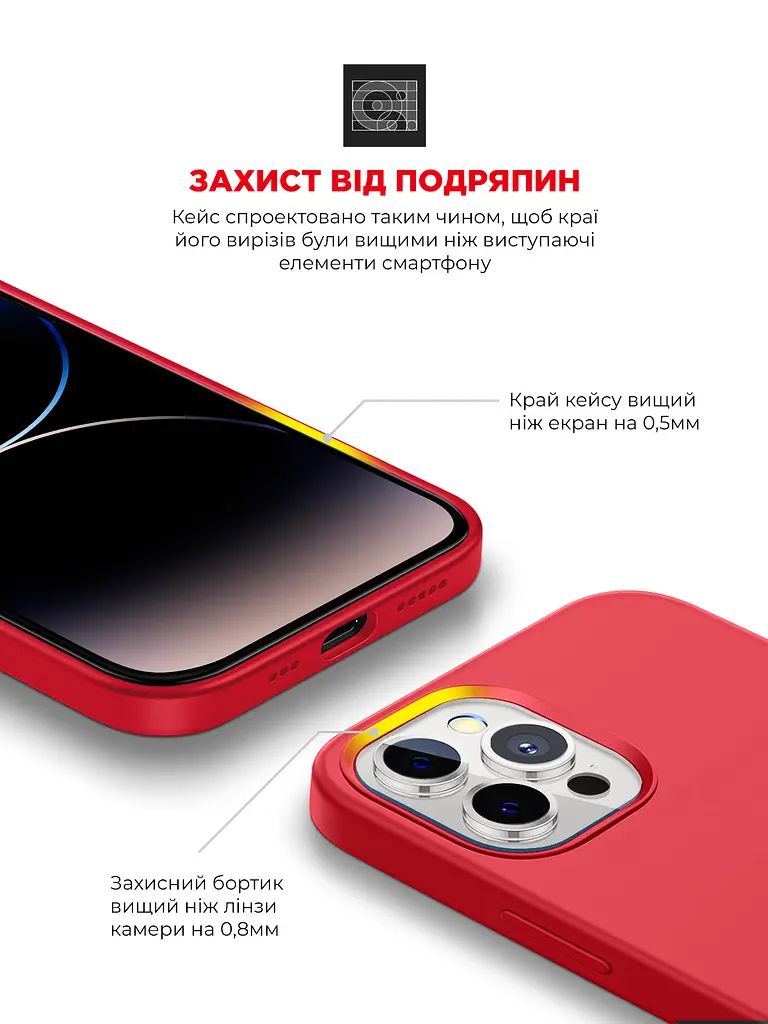 Силиконовый чехол для Apple iPhone 14 Pro, ICON2 Case, красный, противоударный, панель, защита всего корпуса, матовая поверхность Soft Touch, выступает над дисплеем, совместим с защитными стеклами и пленками, с микрофиброй, ArmorStandart (ARM63602) - фото 5