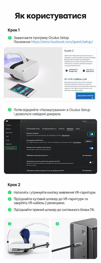 Кабель для VR-гарнітур UGREEN US551 Довжина 5 м USB-C на USB-C з прямим і кутовим штекерами Заряджання за PD 3.0 до 60 Вт Передавання даних до 5 Гбіт/с Для Oculus Quest і Quest 2 Заряджання гарнітури під час гри Темно-сірий колір і сріблясті корпуси штекерів (90629) - фото 8
