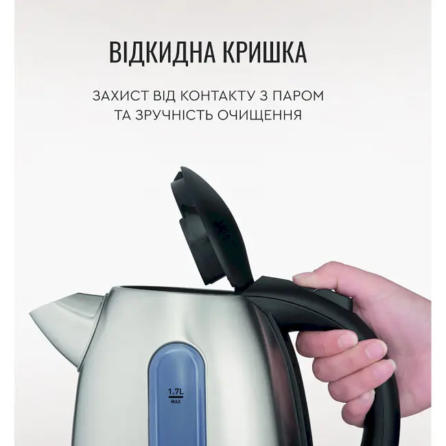 Електрочайник Tefal Express 2 KI170D40 1.7 л нержавіюча сталь - фото 9