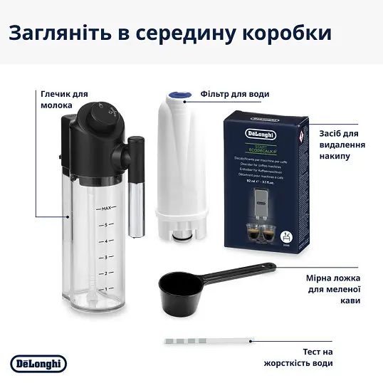 Кавомашина Delonghi ECAM310.80.SB Magnifica Evo Next - фото 6