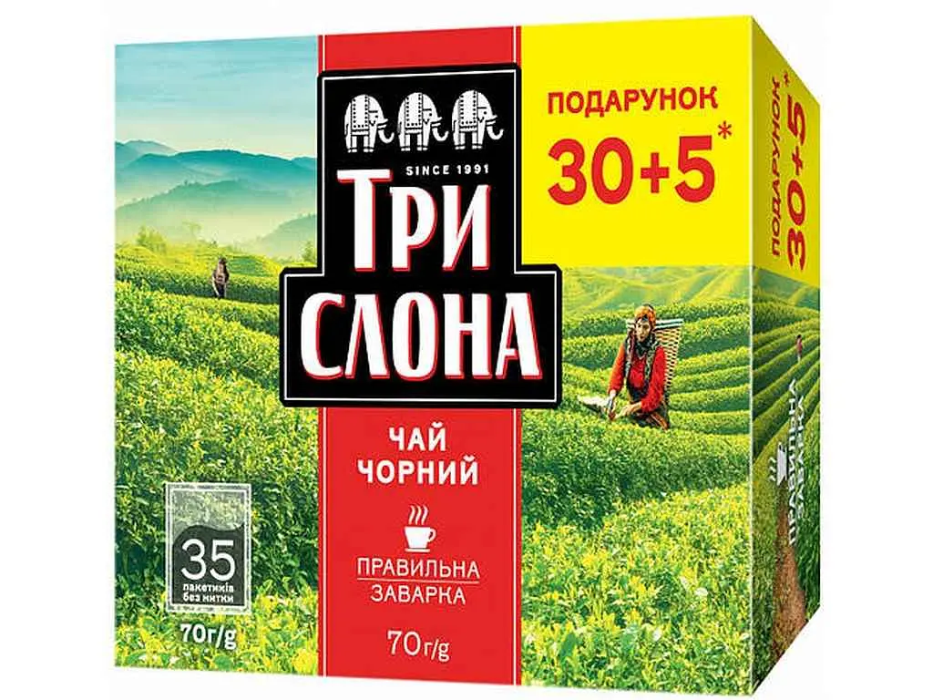 Чай пакетований чорний Три слона 35 пакетиків без нитки