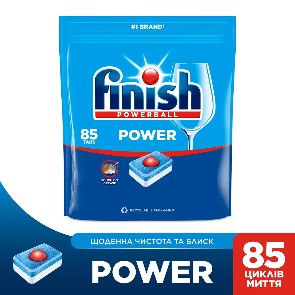 Таблетки для миття посуду Finish Power All in 1, 85 таблеток (3342237) - фото 2