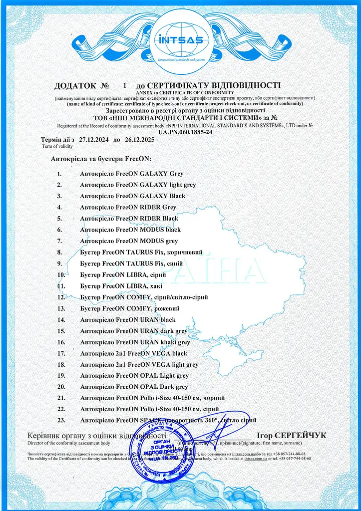 Автокрісло FreeON Epic поворотність 360° iSize 40-150 см grey - фото 7