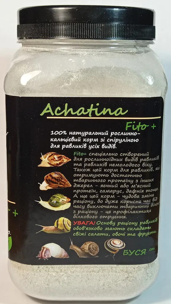 Корм для равликів рослинно-кальцієвий зі спіруліною 600 мл/400 г Achatina Fito тм "Буся" - фото 2