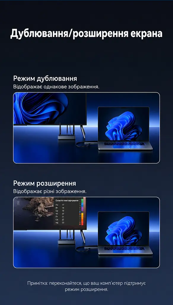 Бездротовий HDMI Vention передавач TX і приймач RX вхід HDMI виходи HDMI/VGA 1080p 60 Гц до 50 м без перешкод RX потребує USB-C 5 В 2 А для TX рекомендоване окреме живлення USB-C трансляція з телефона Wi-Fi без TX до 10 м аудіовихід 3,5 мм дублювання/розширення за підтримки ПК альбомний/портретний режим із телефона AirPlay приймач підтримує до 8 TX (додаткові окремо) кнопка відключення/підключення вебналаштування магнітна фіксація TX для зберігання сірий із чорним (ADTH0) - фото 9