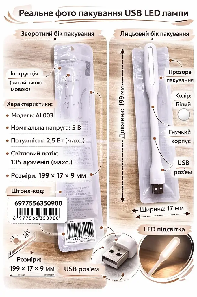 USB LED лампа CUKTECH (ZMI) LED 2 AL003 для ноутбука Power Bank портативна світлодіодна 5 режимів гнучка White - фото 3