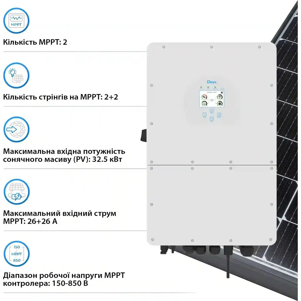 Інвертор Deye SUN-25K-SG01HP3-EU, 25кВт 25000 Вт (SUN-25K-SG01HP3-EU) - фото 2