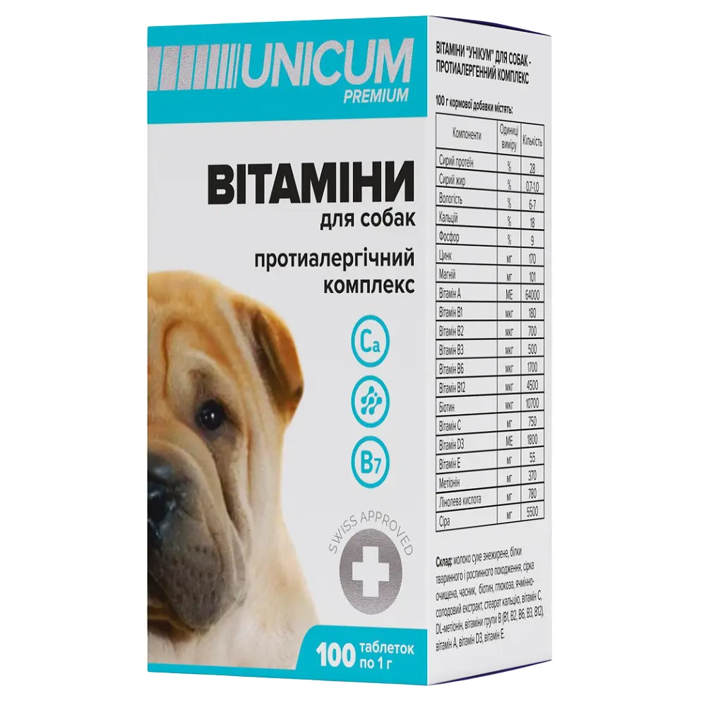 Витамины Unicum Рremium для собак противоаллергический комплекс, 100 таблеток, 100 г (UN-037) - фото 3
