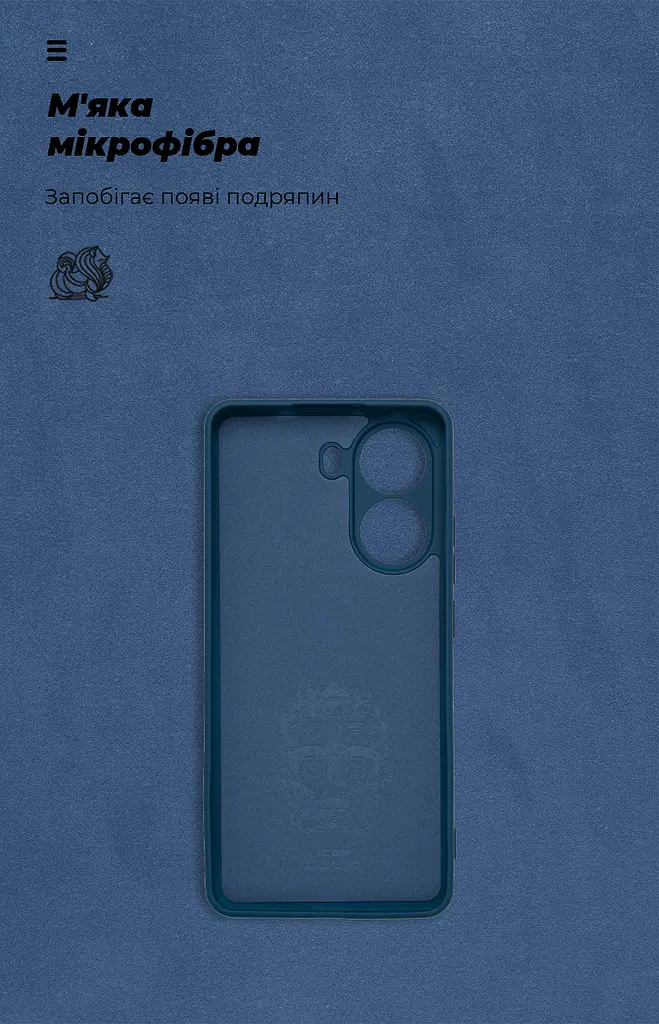 Чехол ArmorStandart ICON для Xiaomi Poco X7 Pro Camera cover Dark Blue (ARM82742) - фото 4