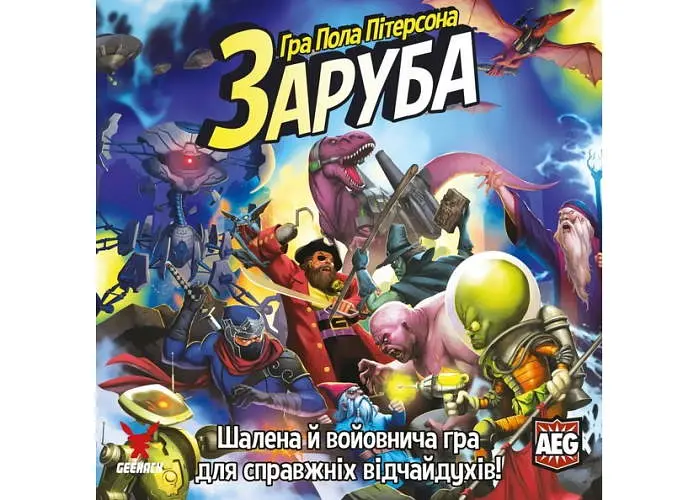 Настільна гра Geekach Заруба (Smash Up) (укр.) (GKCH0291) - фото 2