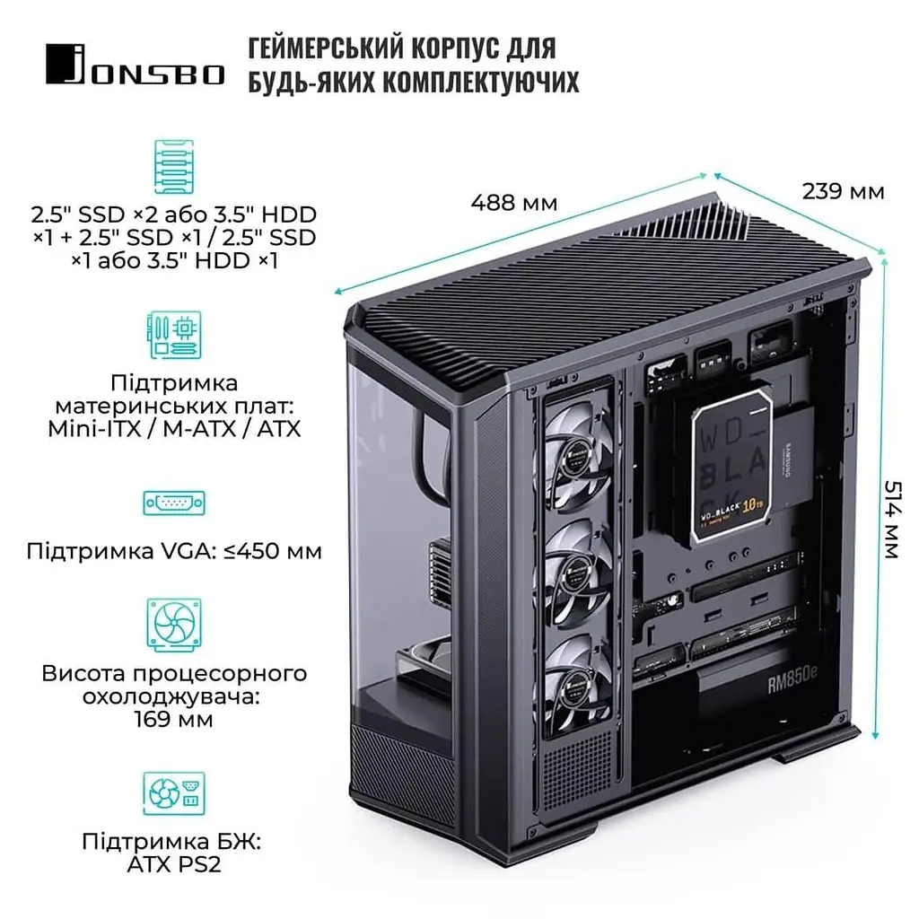Корпус Jonsbo D400 Black (D400 Black) - фото 8