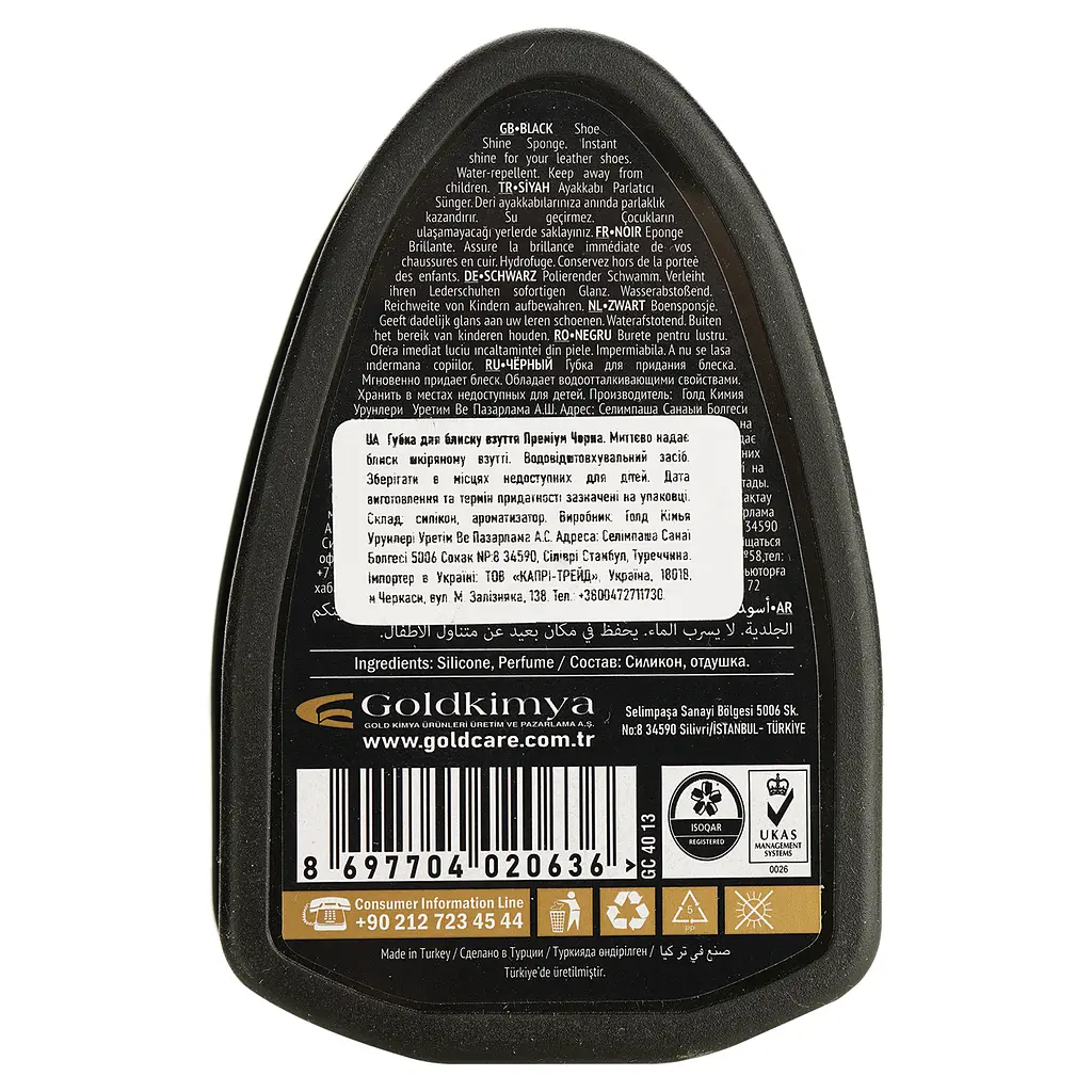 Губка-блеск для обуви Gold Care треугольная черная - фото 3