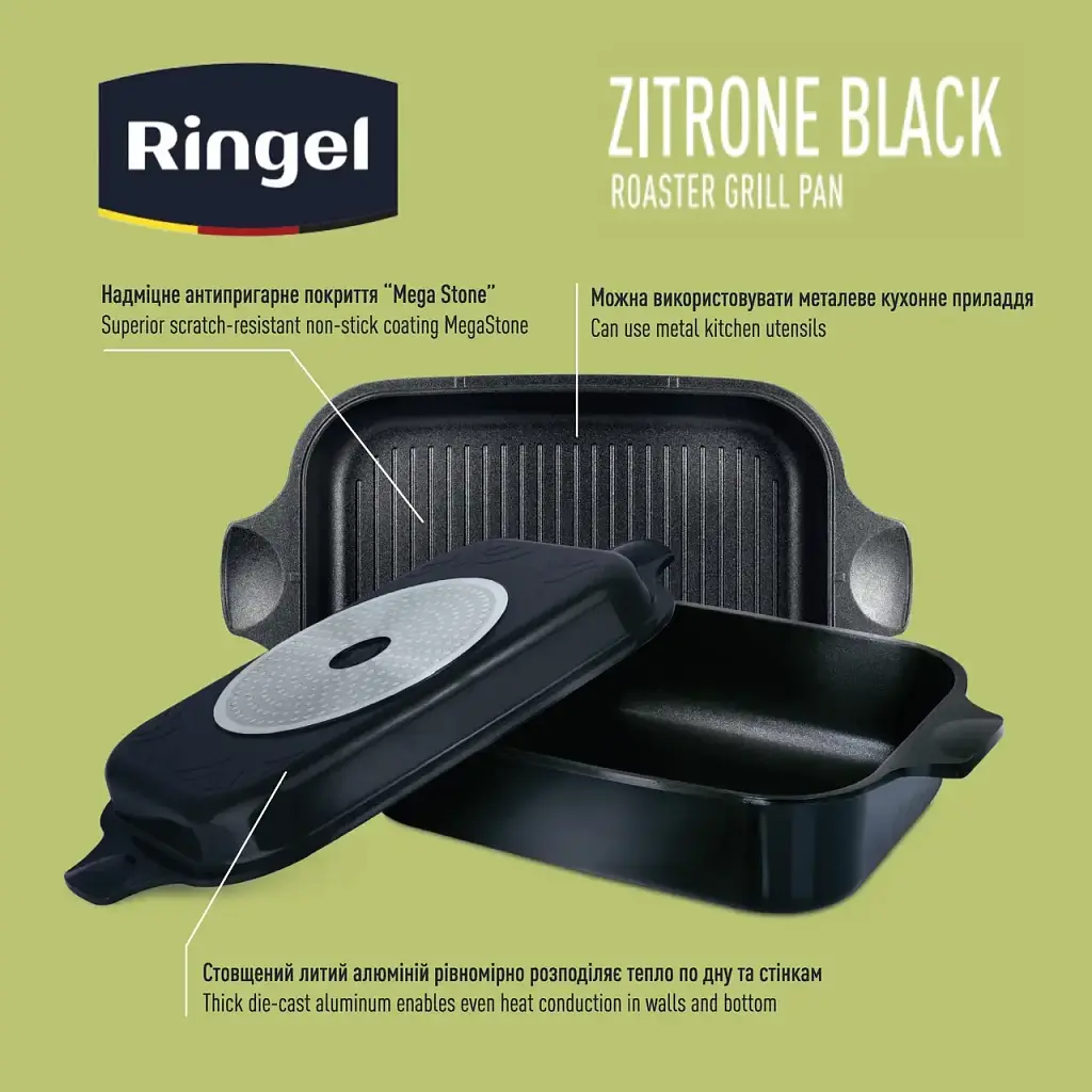 Гусятниця Ringel Zitrone Black Ростер 34x24x13.5 см (6+3 л) з кришкою (RG-2108-34 BL-R) - фото 8
