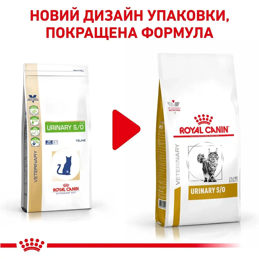 Корм для дорослих котів Royal Canin Urinary S/O Feline при захворюваннях сечовидільної системи 0.4 кг - фото 5
