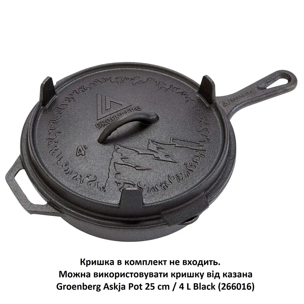 Сковорода Groenberg Hekla Pan 25 cm / 2 L Black (266022) - фото 8