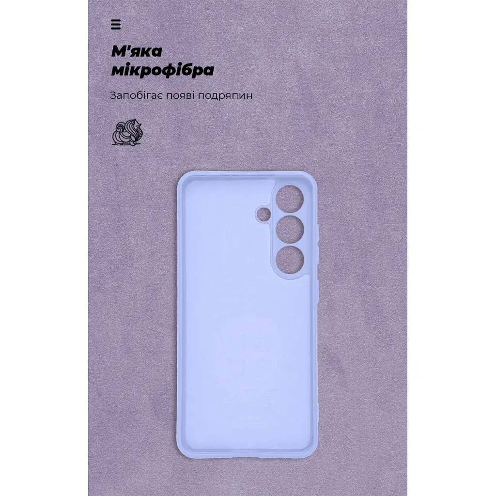 Чохол до мобільного телефона Armorstandart ICON Samsung S24 Camera cover Lavender (ARM88862) - фото 4