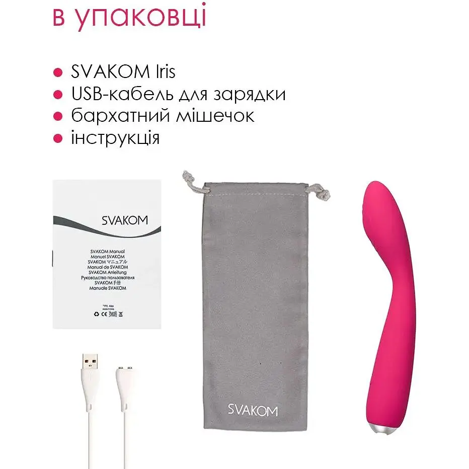 Вибратор для клитора и точки G Svakom Iris Plum Red - фото 7