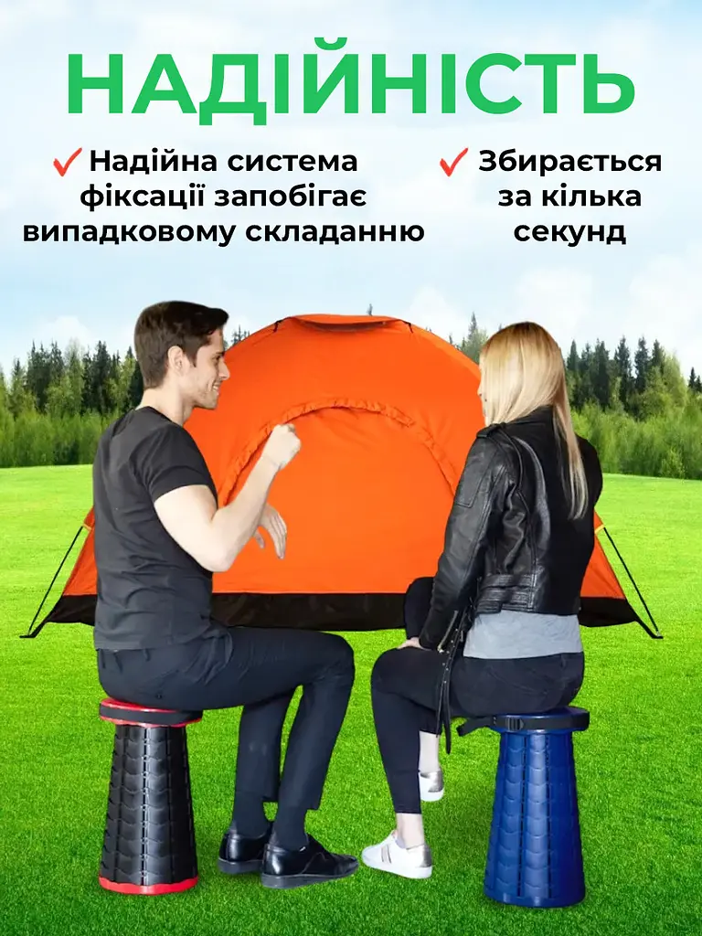 Розкладний телескопічний стілець + Посадковий конус - фото 5