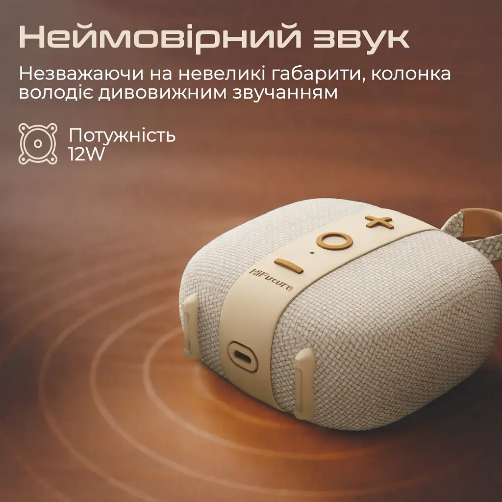 Акустична система HiFuture Lino S Latte (lino-s.latte) - фото 2