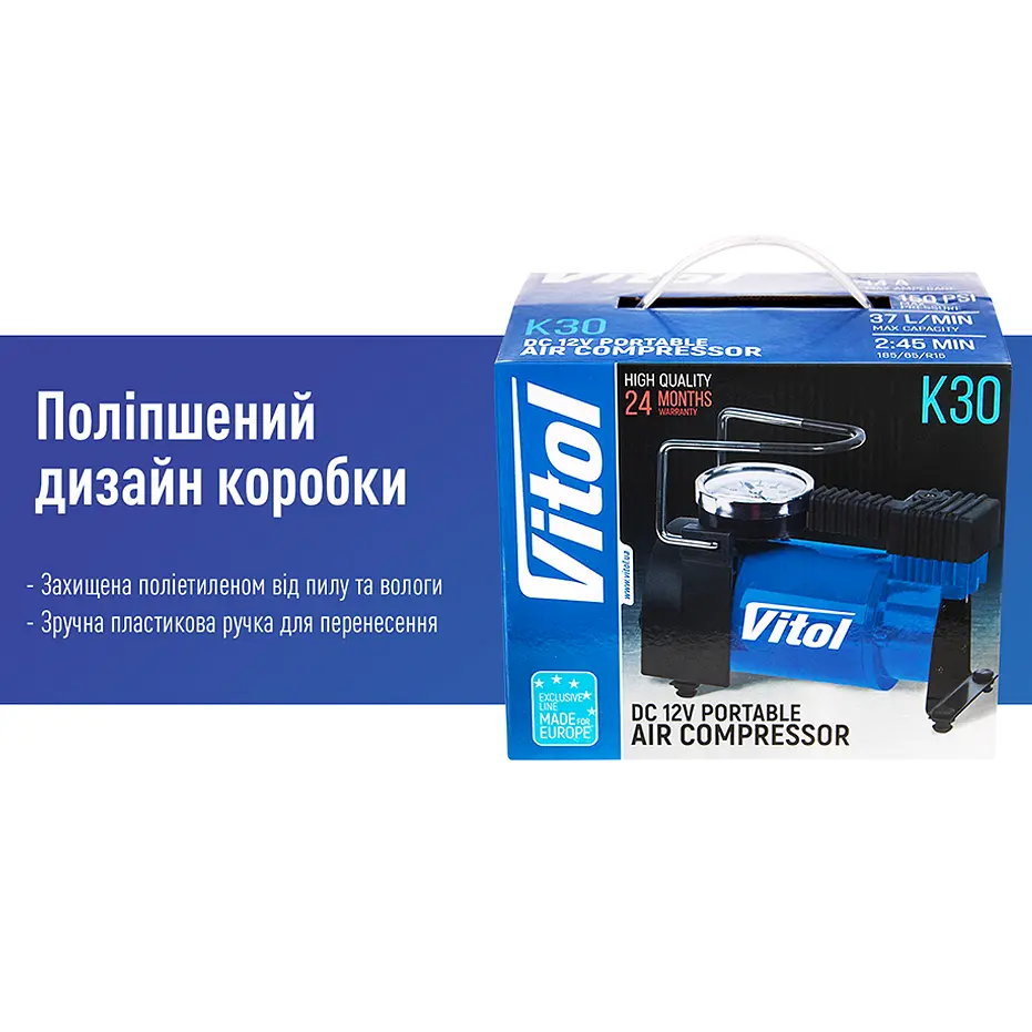 Компресор автомобільний Vitol 37 л (K-30)  - фото 5