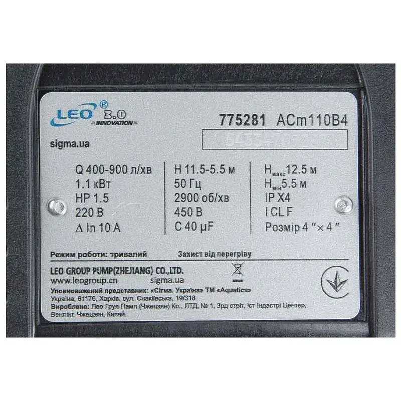 Насос відцентровий 1.5кВт Hmax 14.5м Qmax 1000л/хв 4" LEO 3.0 (775283) - фото 6