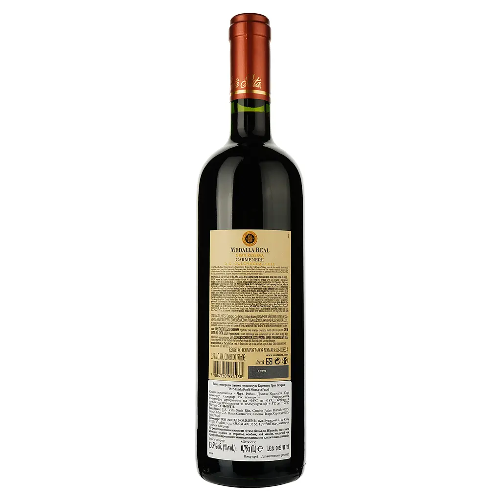 Вино Santa Rita Medalla Real Gran Reserva Carmenere красное сухое 0.75 л - фото 2