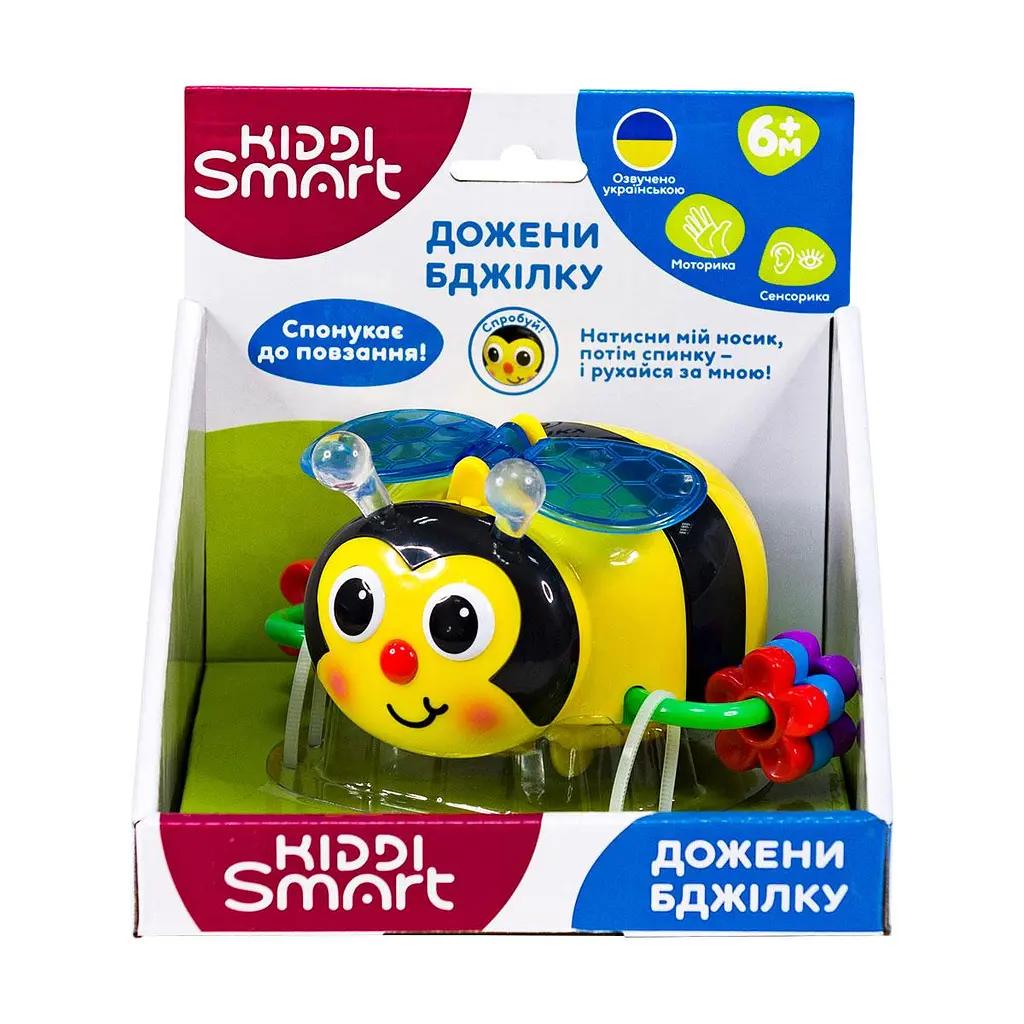 Развивающая игрушка KIDDI SMART – ДОЖЕНЫ ПЧЕЛКУ (свет, звук) KIDDI SMART 557822-43 - фото 8