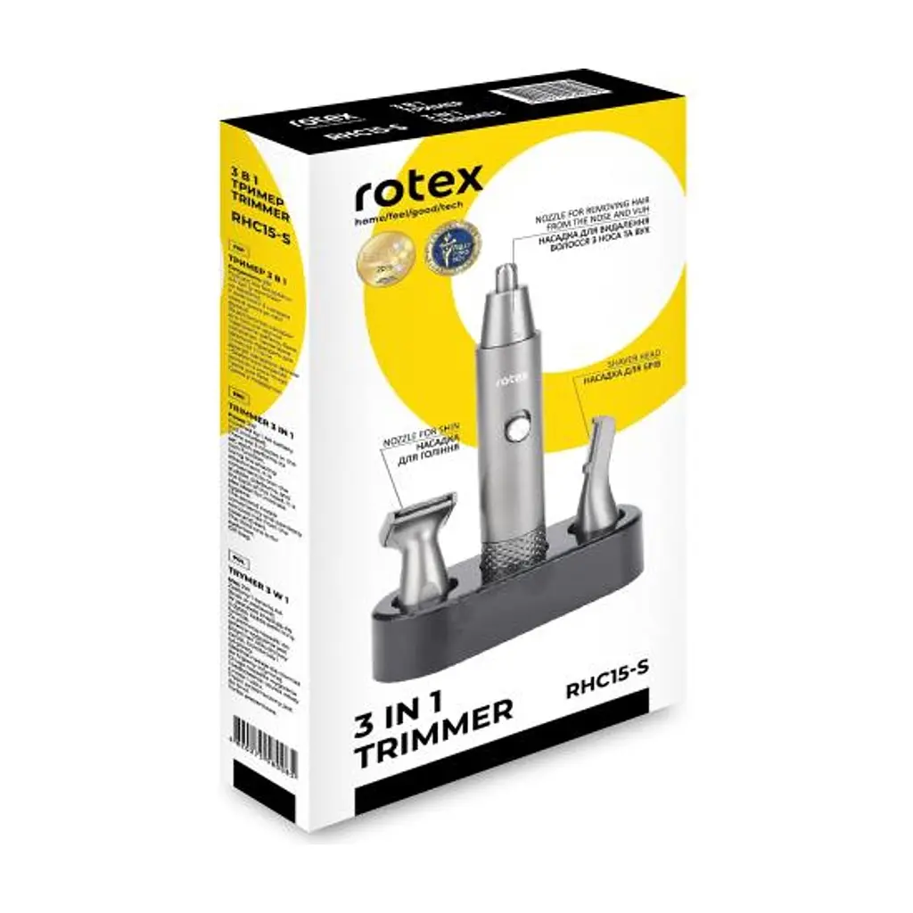 Тример Rotex RHC15-S - фото 8