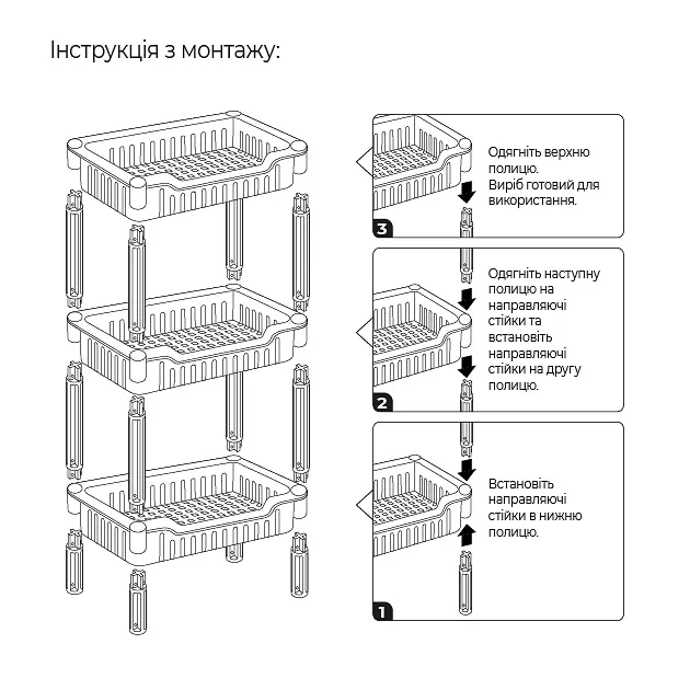 Етажерка трьохрівнева MVM, біла (FH-05 WHITE) - фото 9