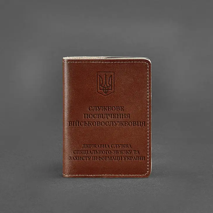 Шкіряна обкладинка для службового посвідчення військовослужбовця Держспецзв'язку світло-коричнева - фото 5