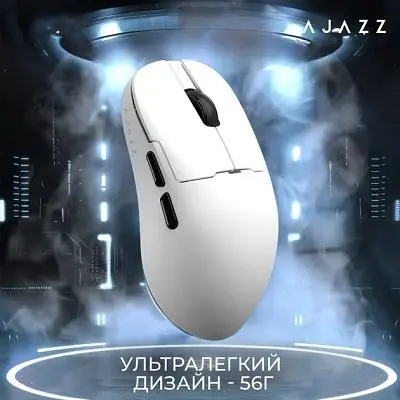 Мишка Ajazz AJ159 APEX Wireless/Bluetooth/USB White (AJM159-A-W) - фото 7