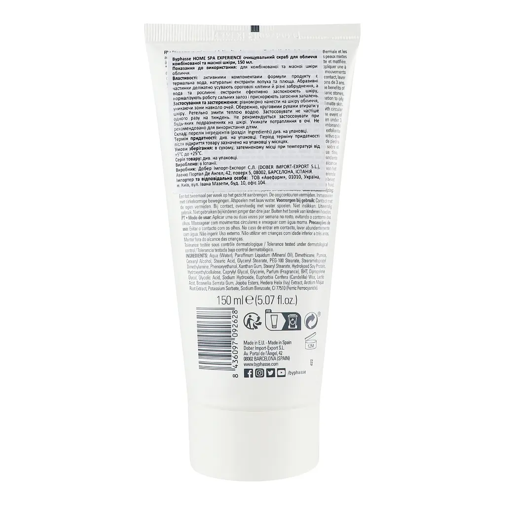 Очищающий скраб для лица Byphasse Home Spa Experience, для комбинированной и жирной кожи, 150 мл - фото 3