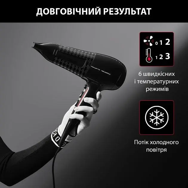 Фен Rowenta CV591LF0 (6814741) - фото 7