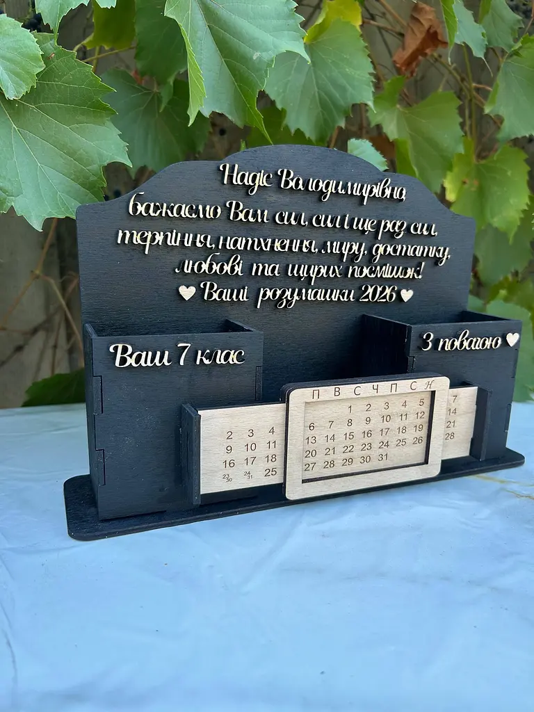 Настільний органайзер-календар Наші побажання до Дня вчителя, подарунок від класу чи подарунок колегам - фото 2