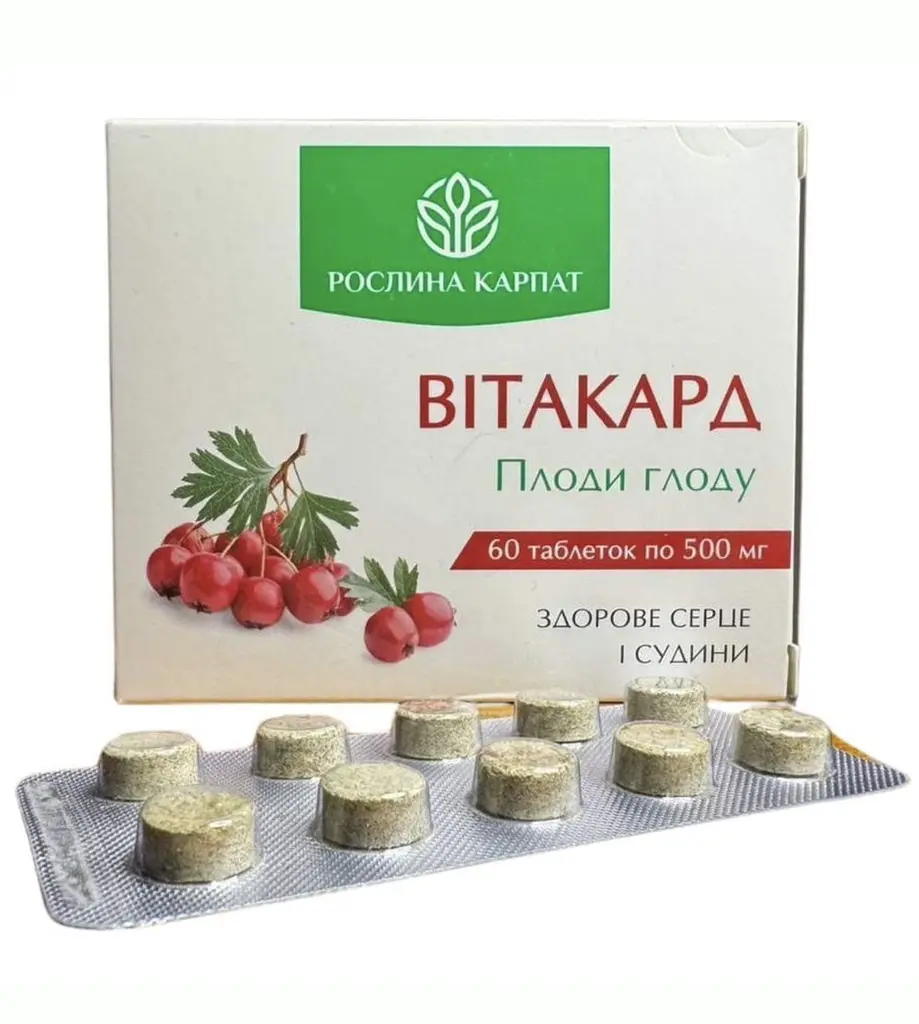 Вітакард Рослина Карпат 60 таб. – таблетки для серця та судин