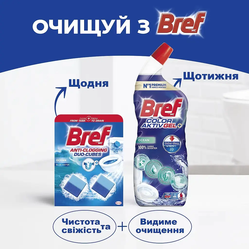 Засіб для чищення унітазу Bref Дуо–Куб 100 г (9000100897242) - фото 7