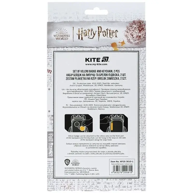 Бейдж Kite набір на липучці та підвіска Harry Potter (HP25-3010-1) - фото 4