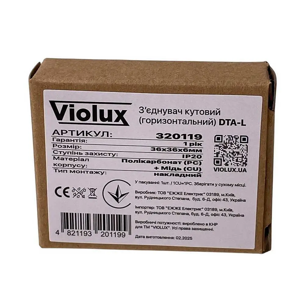 З’єднувач DTA-L кутовий чорний Violux ( 320119 ) - фото 5