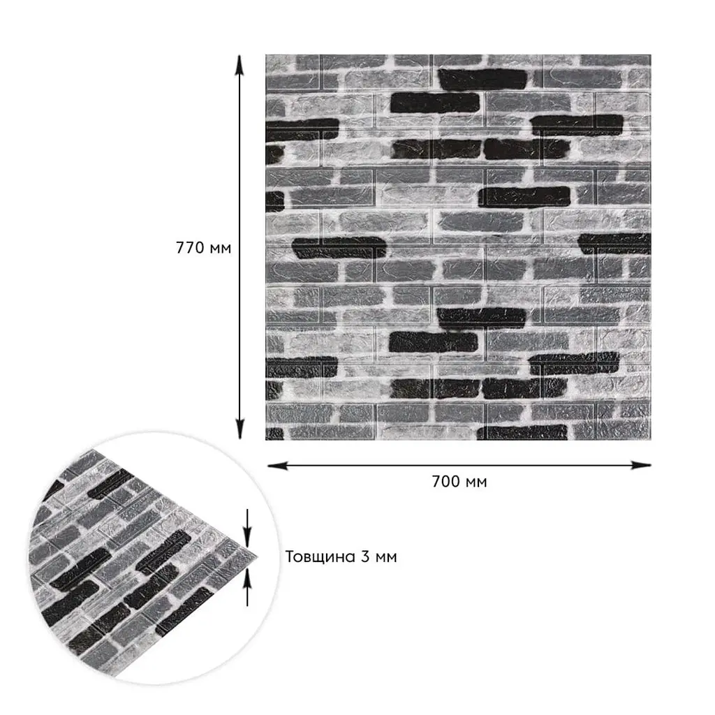 Самоклеюча 3D панель Sticker Wall 700х770х3мм Класична цегла 342-3 SW-00001147 - фото 3