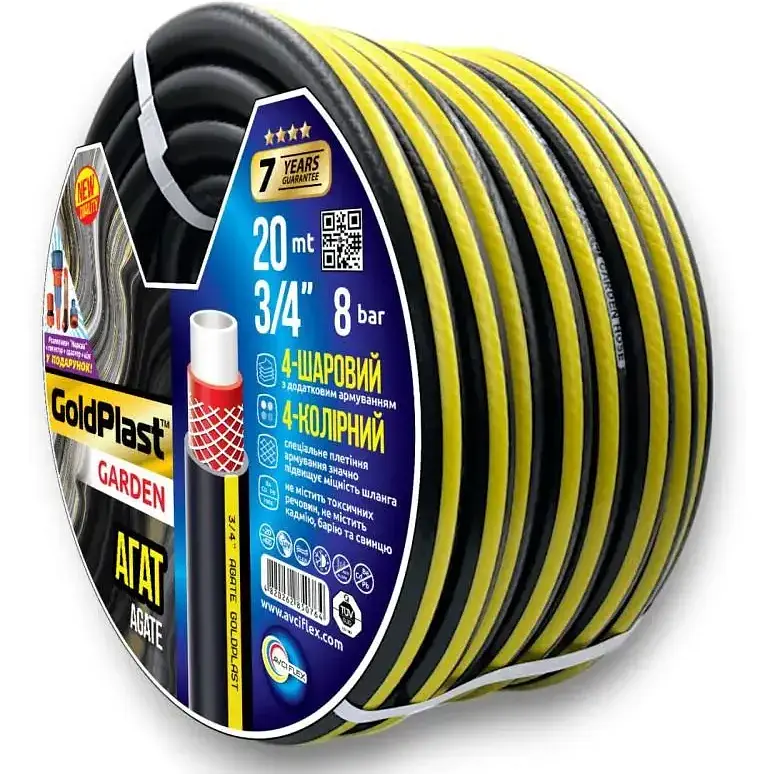 Шланг садовый AvciFlex Агат 3/4" 20 м - фото 2